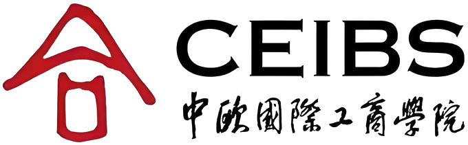 CEIBS 中歐國際工商學院